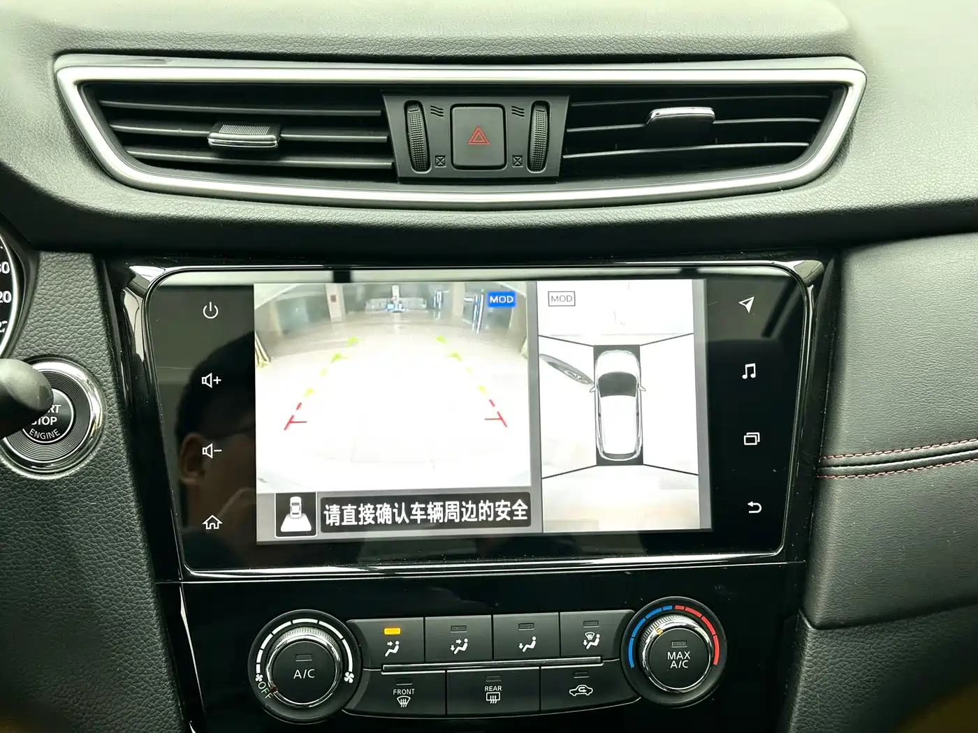 Nissan Qashqai, миниатюра 8