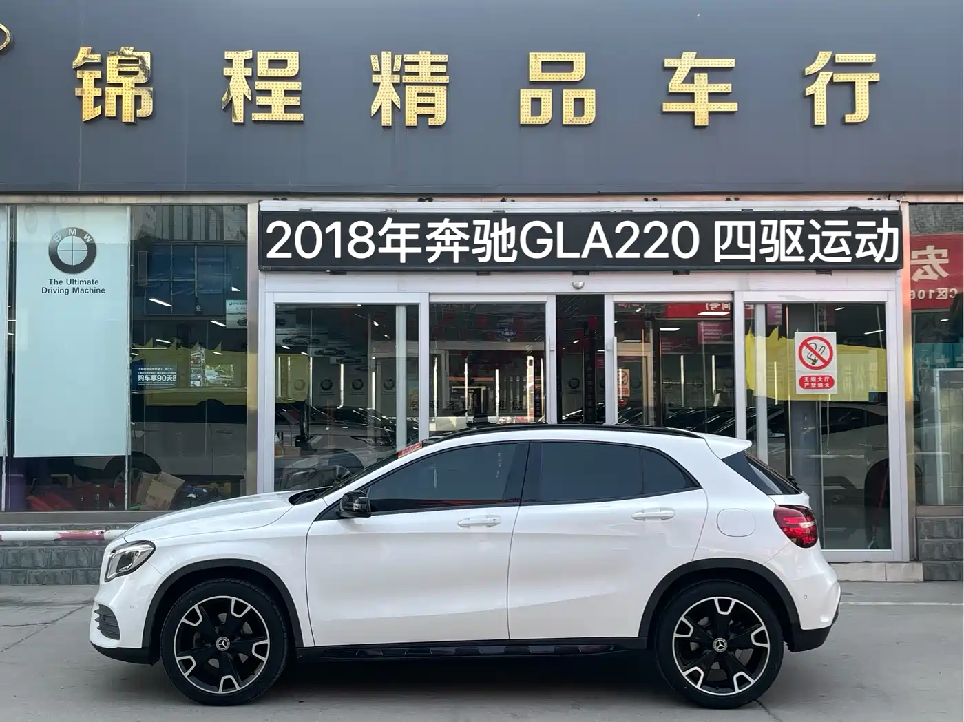 Mercedes-Benz GLA 2018 GLA 220 4MATIC Sport фото 5