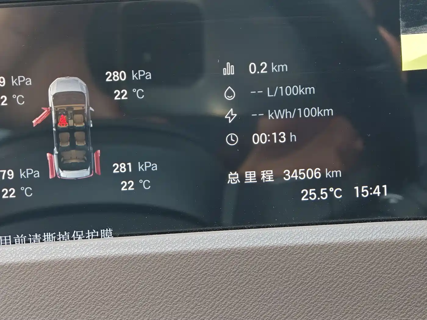 GAC Trumpchi Trumpchi E8 NEV 2024 Model 150km MAX фото 17