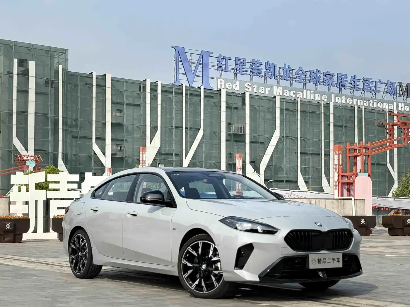 BMW 2 Series 2025 225L M Sport Moonlight Package фото 3