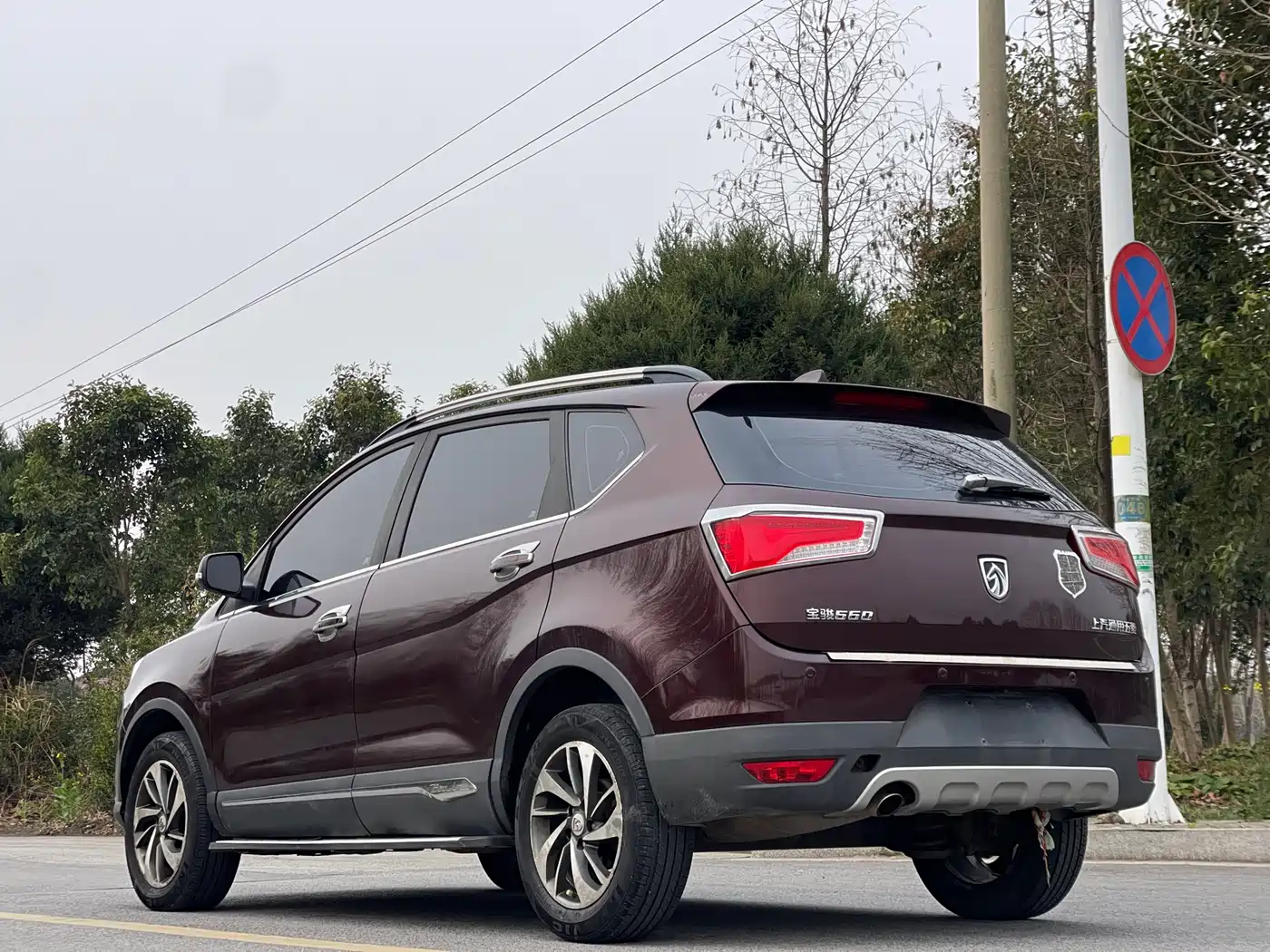 BAOJUN 560
