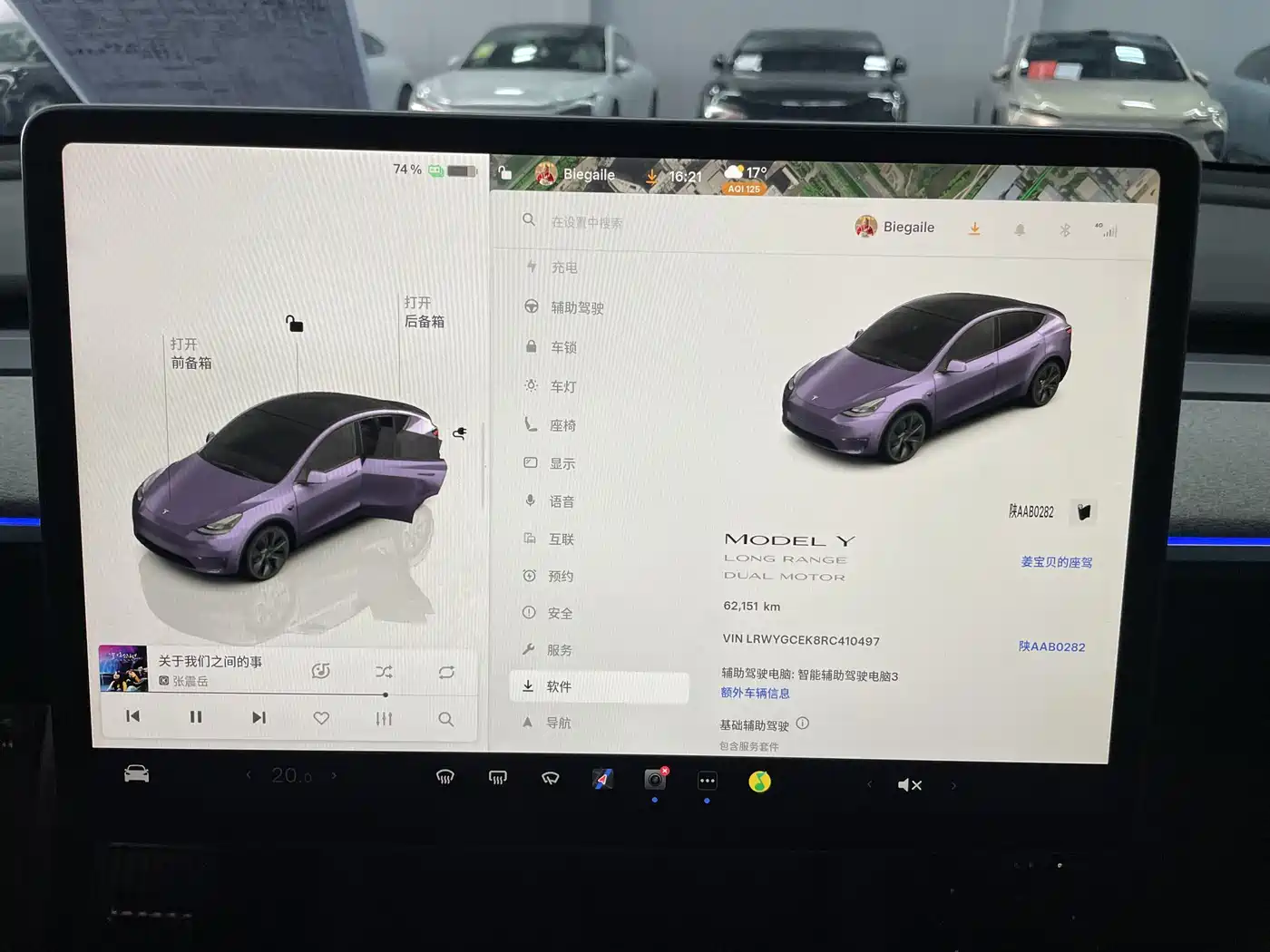 TESLA MODEL Y