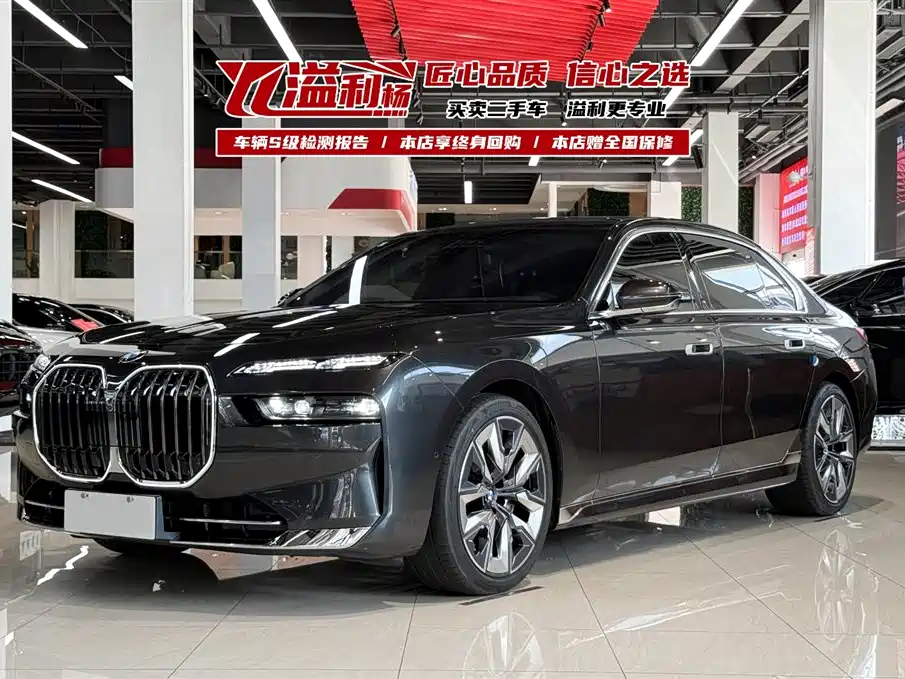 BMW 7 Series 2023 740Li Exclusive M Sport Package