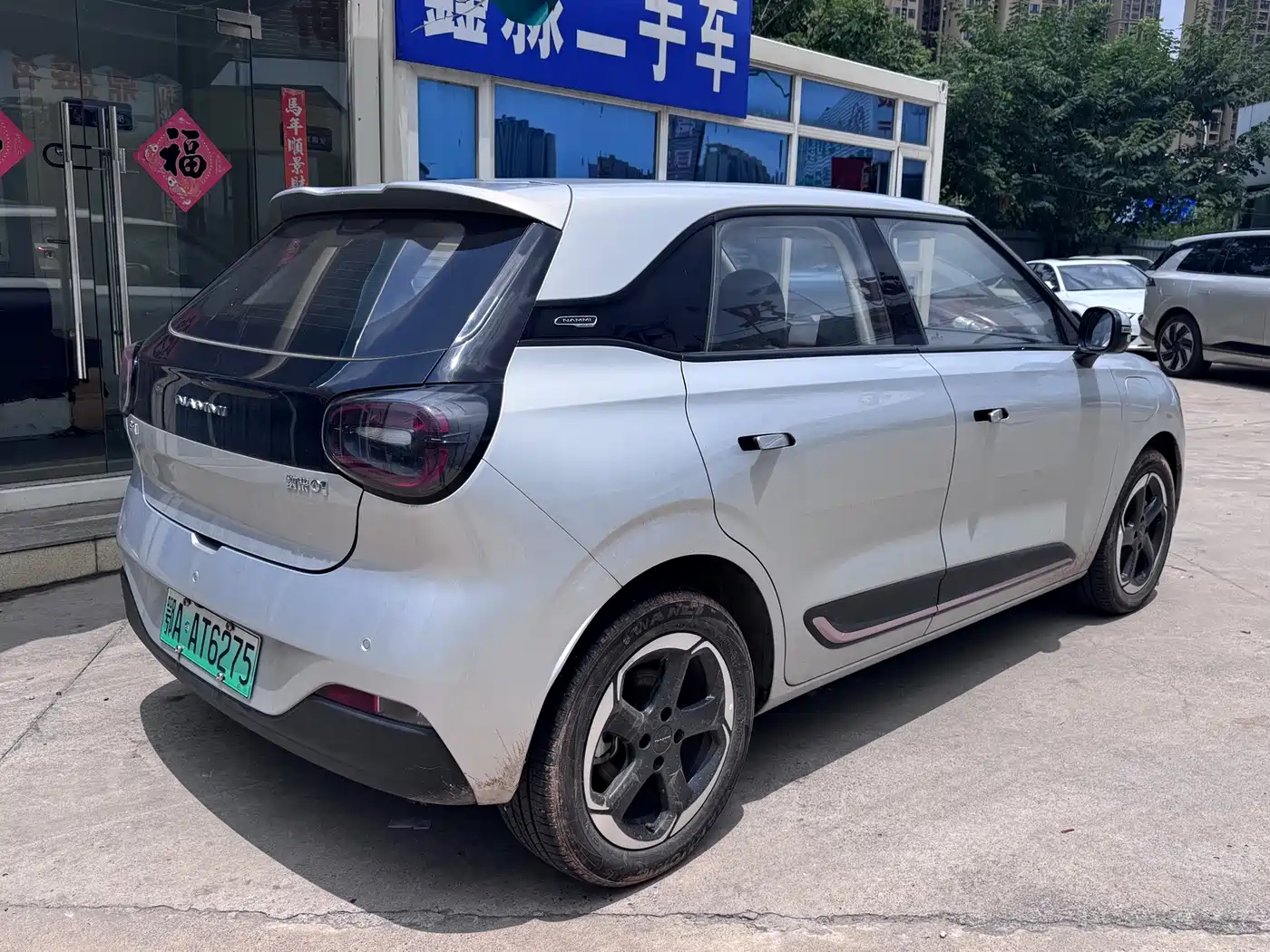 Dongfeng Yipai Nano 01 2025 2024 430 Plus Smart+
