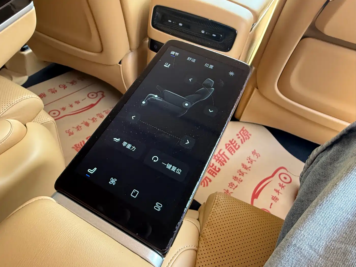 Voyah Auto Voyah Dreamer 2025 PHEV AWD Flagship Kunpeng Edition фото 17