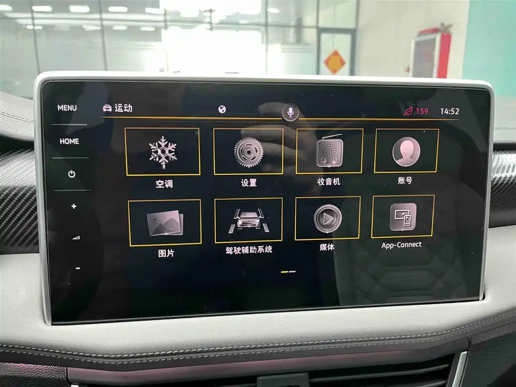 Volkswagen Tayron 2023 280TSI 2WD Luxury Plus Advanced Edition фото 6