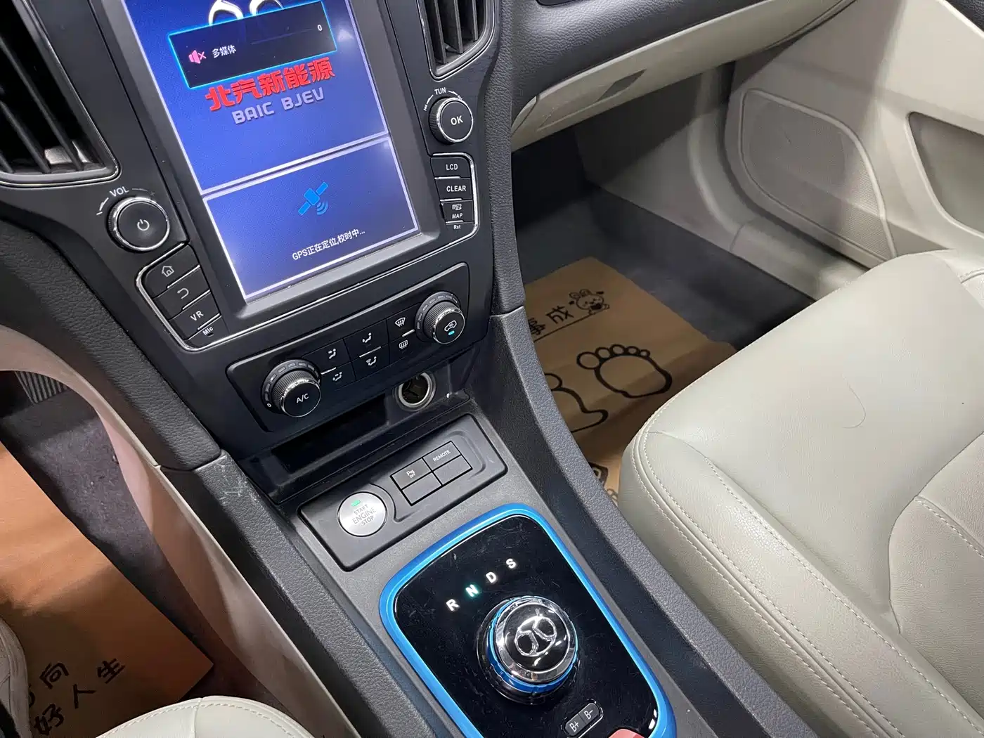 BAIC New Energy BAIC EU Series 2016 2016 EU260 Joy Edition