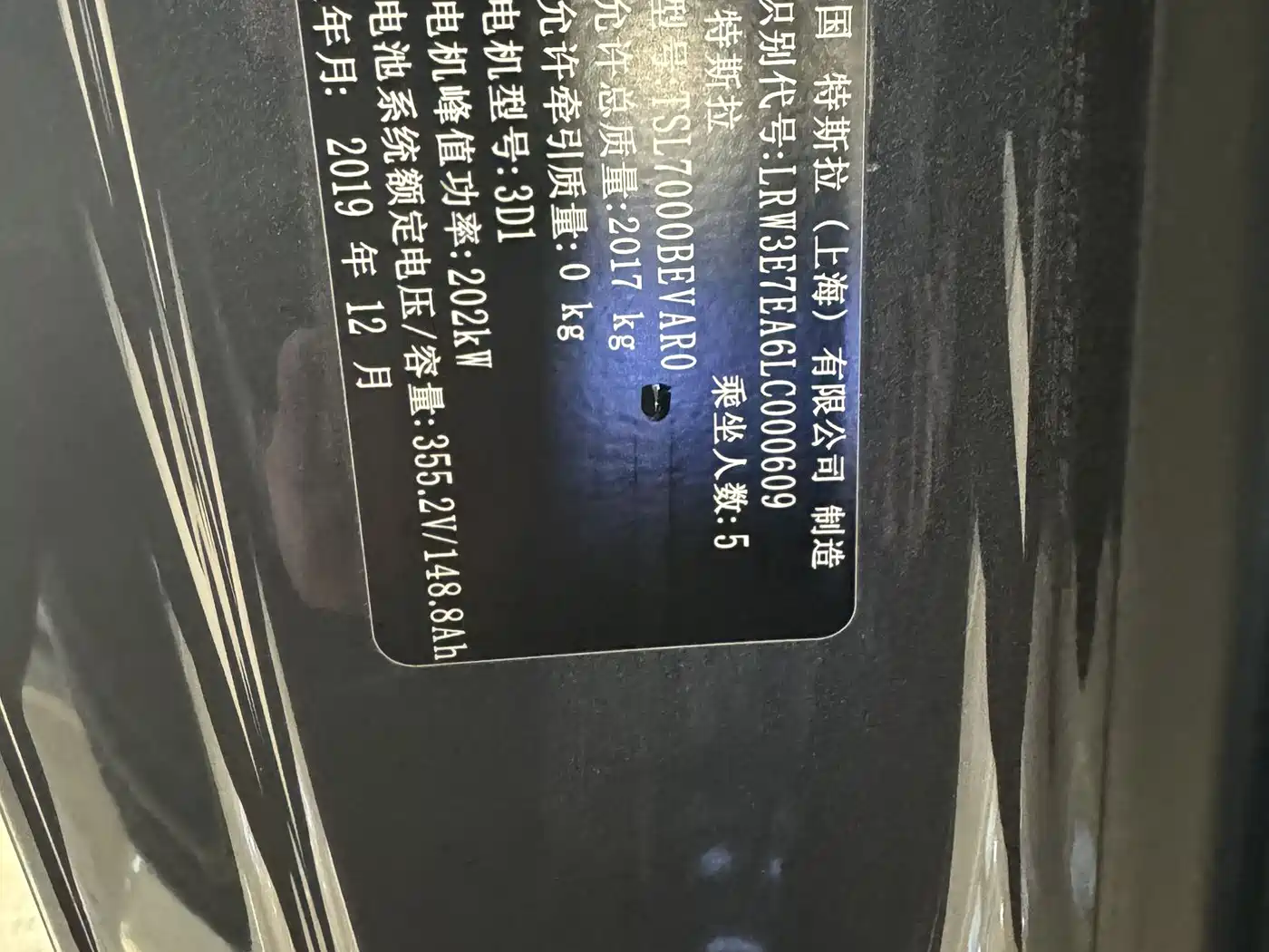 Tesla Model 3 2020 Facelift Standard Range RWD Upgrade фото 7