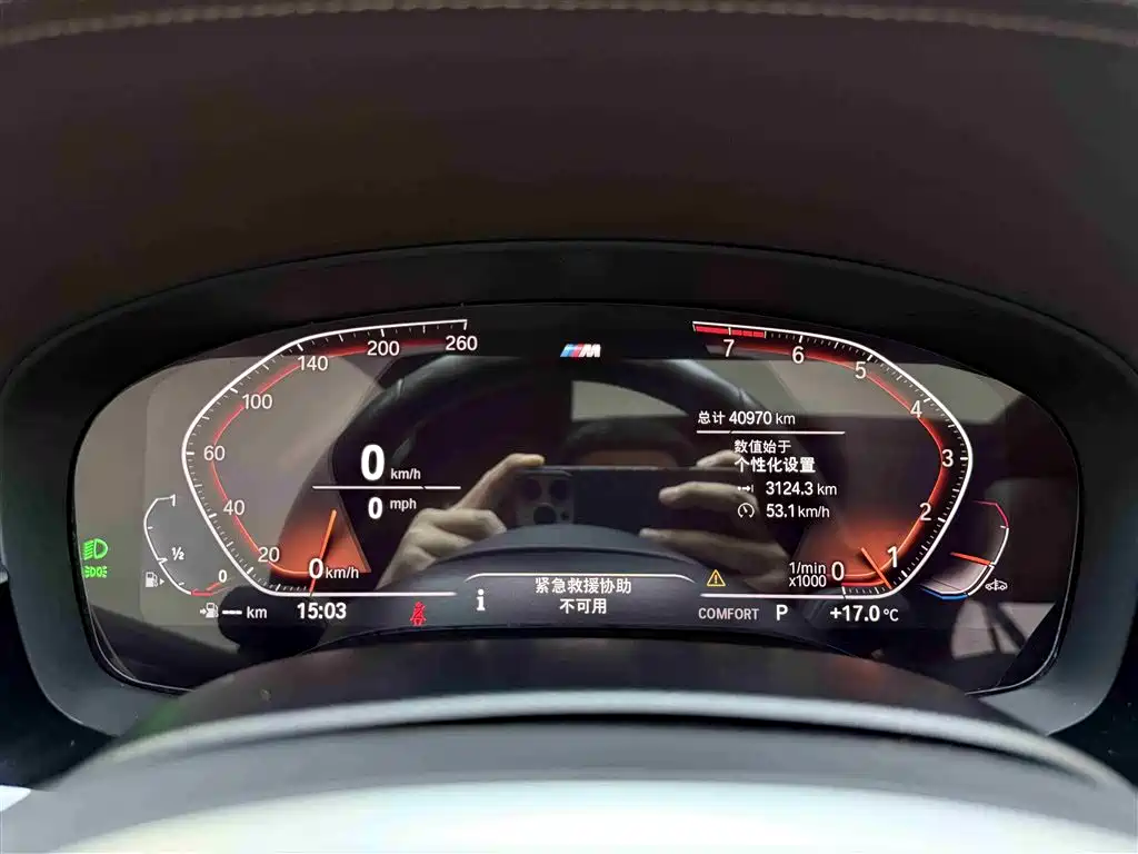 BMW 5 Series 2022 525Li M Sport Package фото 10