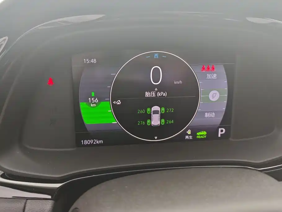 Buick Velite 7 2021 2020 652E Connected Smart