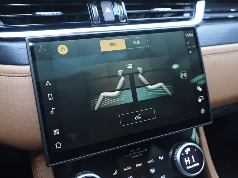 JAGUAR XFL