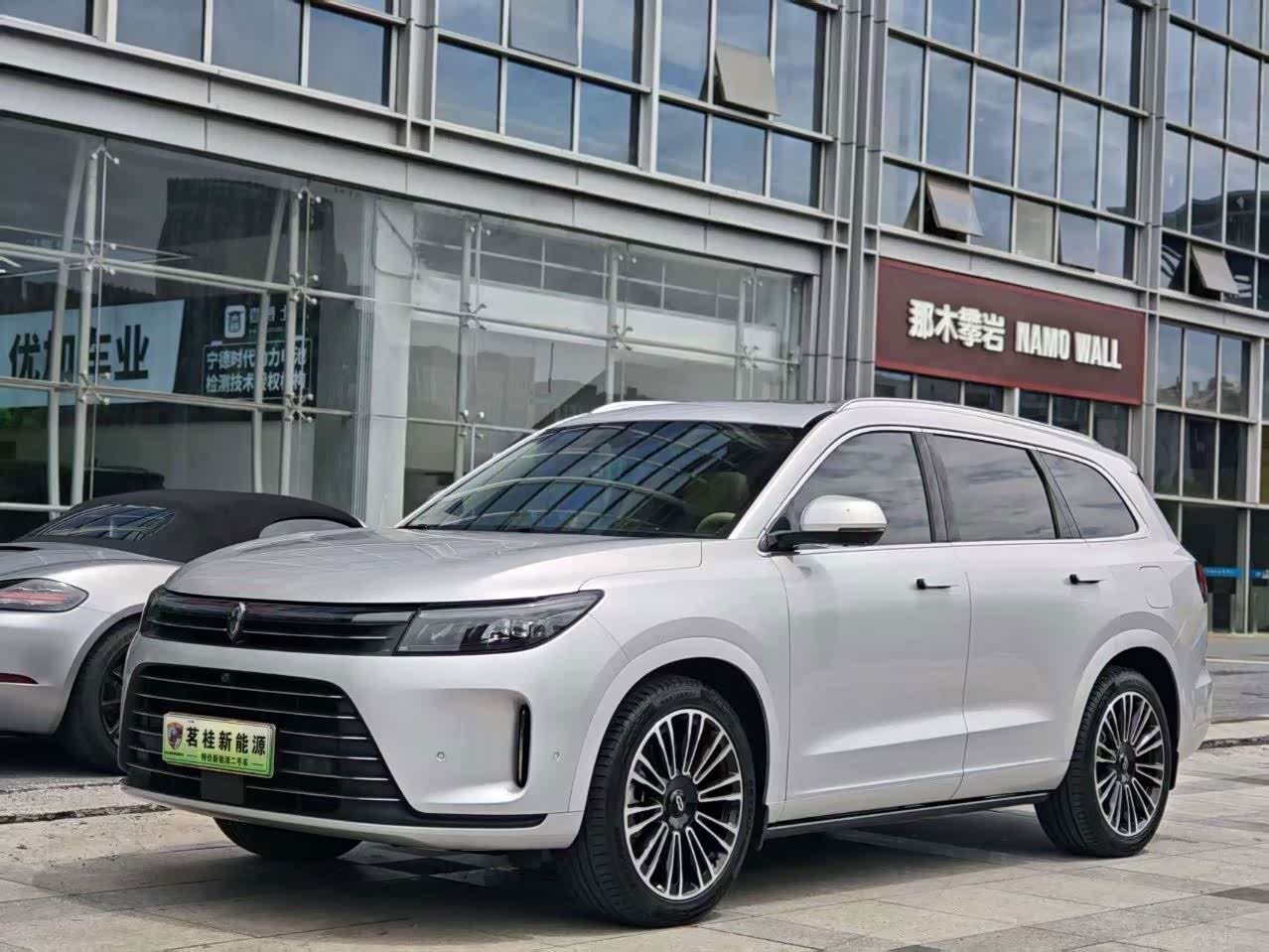 AITO Wenjie AITO M7