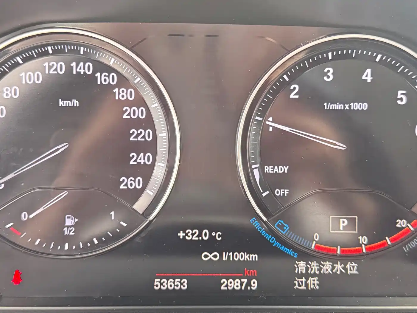 BMW X1 2022 sDrive20Li Premium фото 7