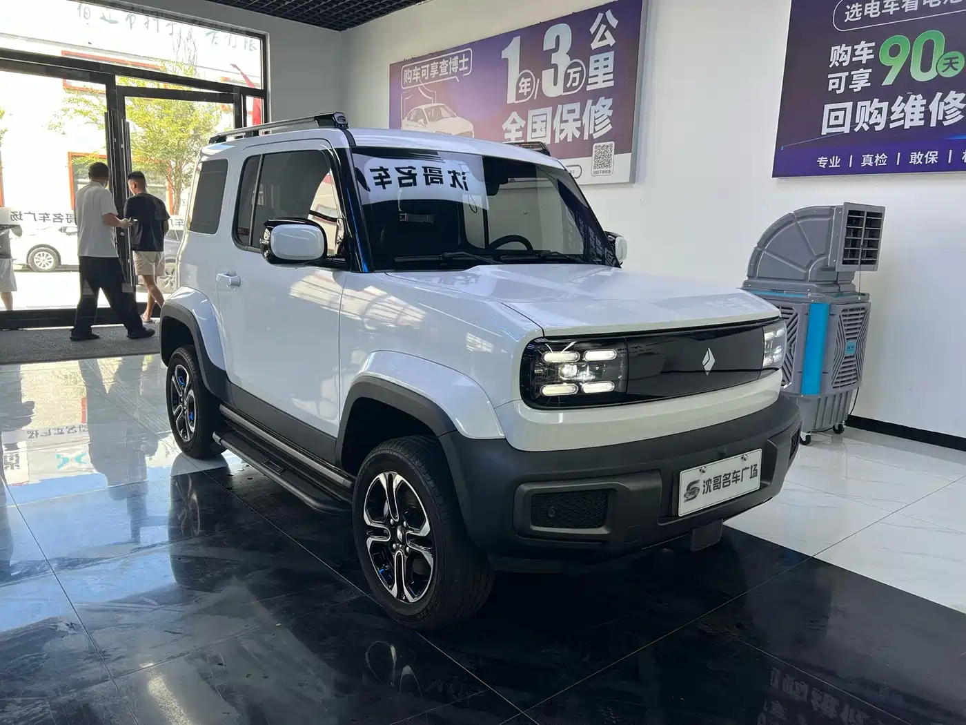 Baojun Yueye 2023 2023 Flagship Edition