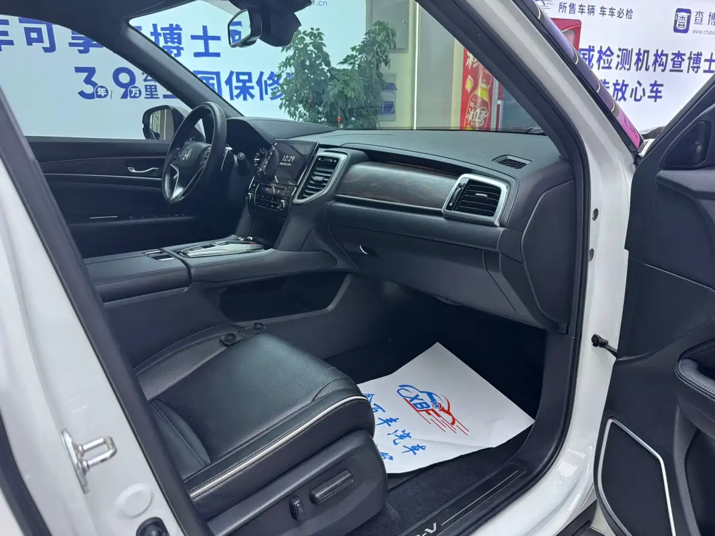 Honda UR-V 2017 2017 370TURBO AWD Prestige Edition China V