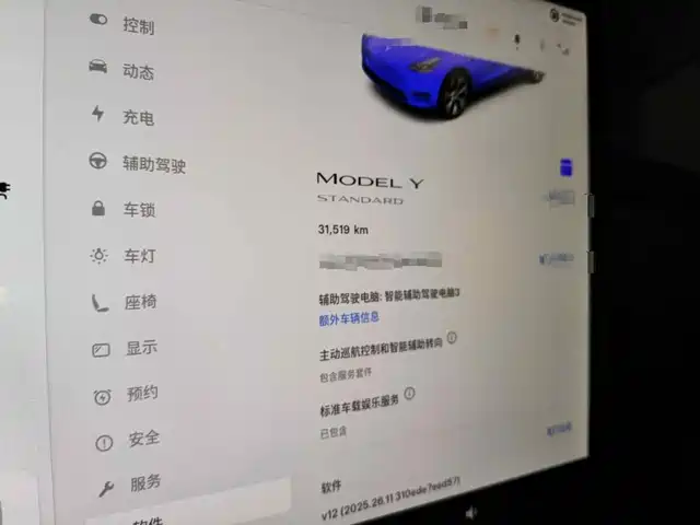 Tesla Model Y 2021 Standard Range Rear-Wheel Drive — фото 4