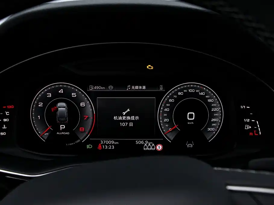 Audi Q7 2025 2025 45 TFSI quattro S line Black Warrior