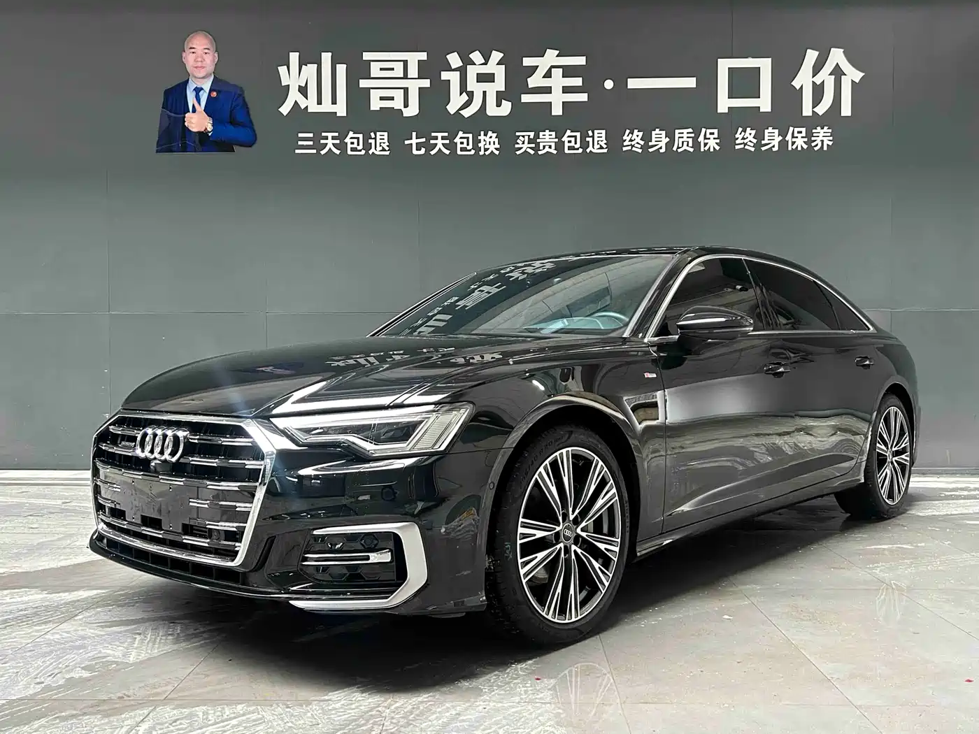 Audi A6L 2025 45 TFSI Premium Sport