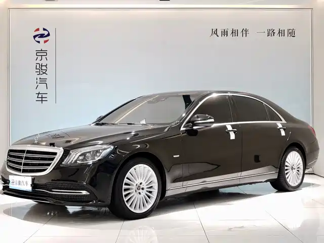 Mercedes-Benz S-Class 2021
