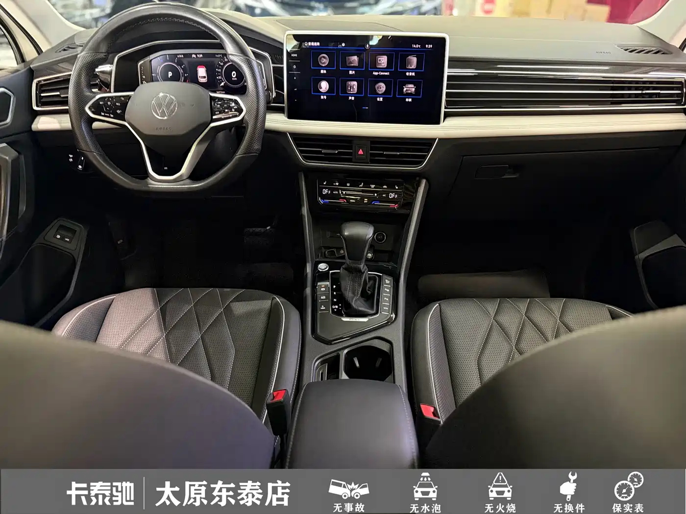 2023 Volkswagen Tiguan L PHEV