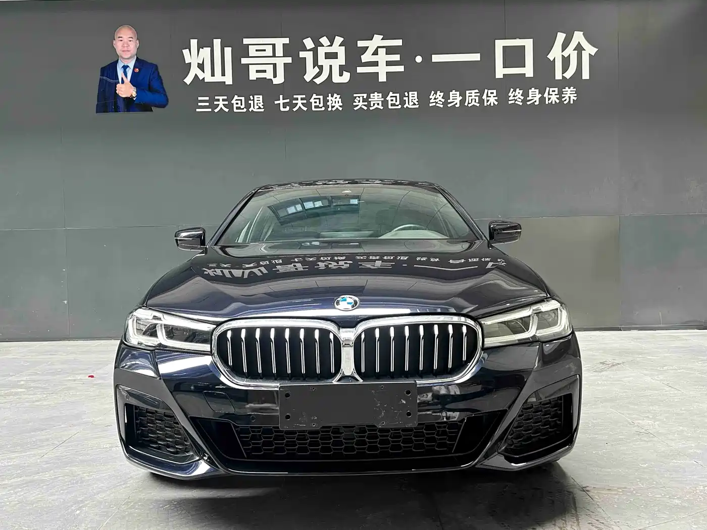 BMW 5 Series 2021 525Li M Sport Package фото 19