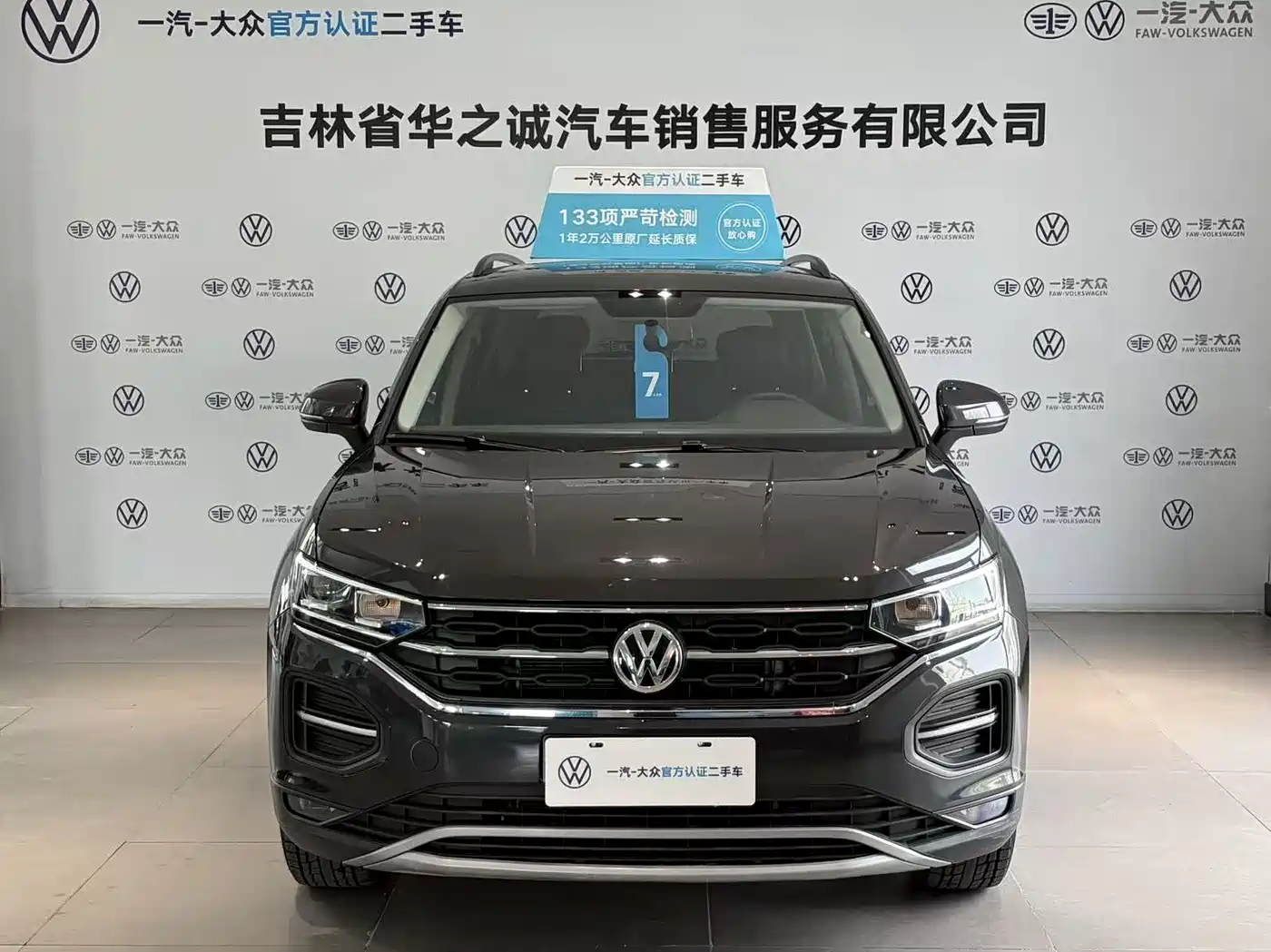 Volkswagen Tayron 2020 280TSI 2WD Comfort Smart Edition фото 2