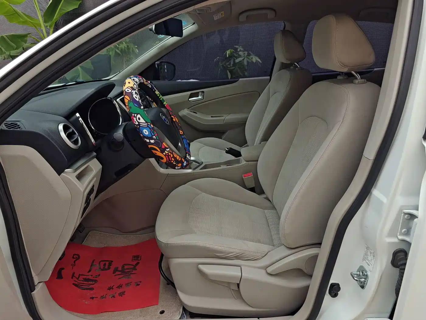 Venucia T70 2015 2015 1.6L Manual Ruixing Edition