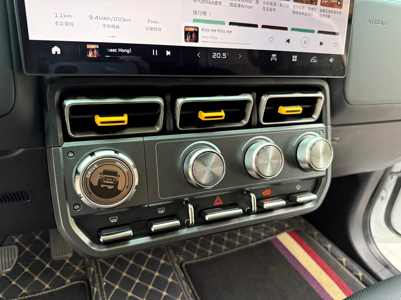 iCAR V23 2025 2025 401 2WD Intelligent Driving Edition