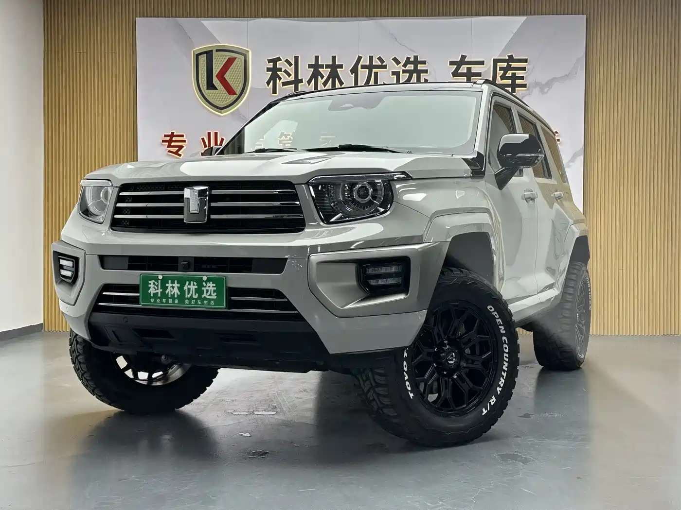 TANK TANK 700 NEW ENERGY