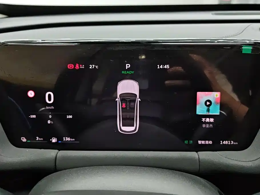 Haval Xiaolong MAX 2025 2025 Hi4 110 Pro