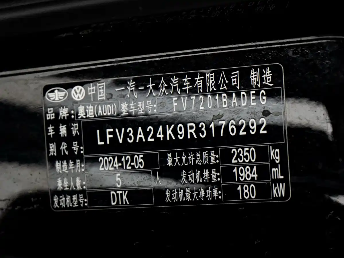 Audi A6L 2025 45 TFSI Premium Sport фото 22
