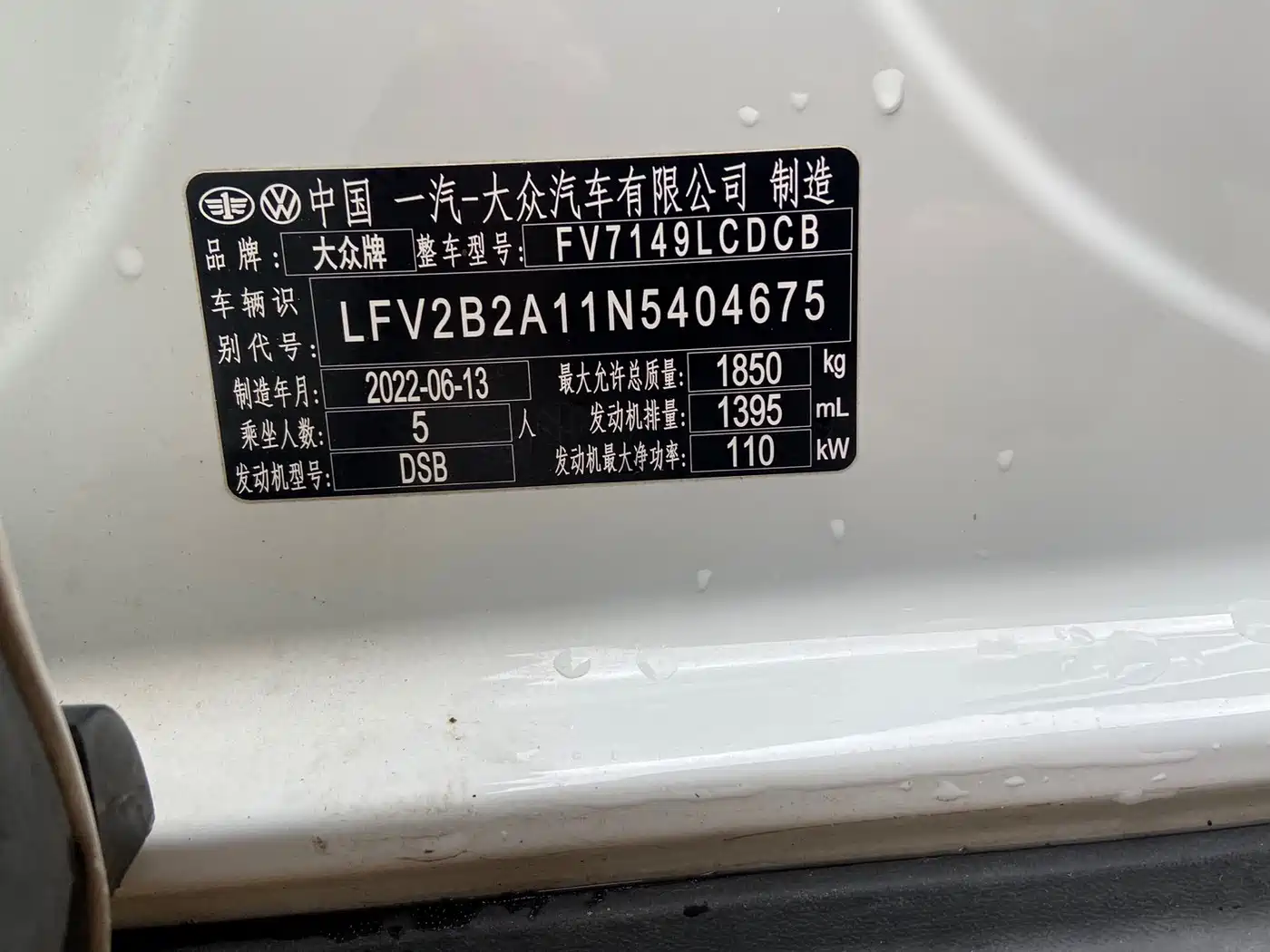 VOLKSWAGEN T ROC EXPLORING SONGS