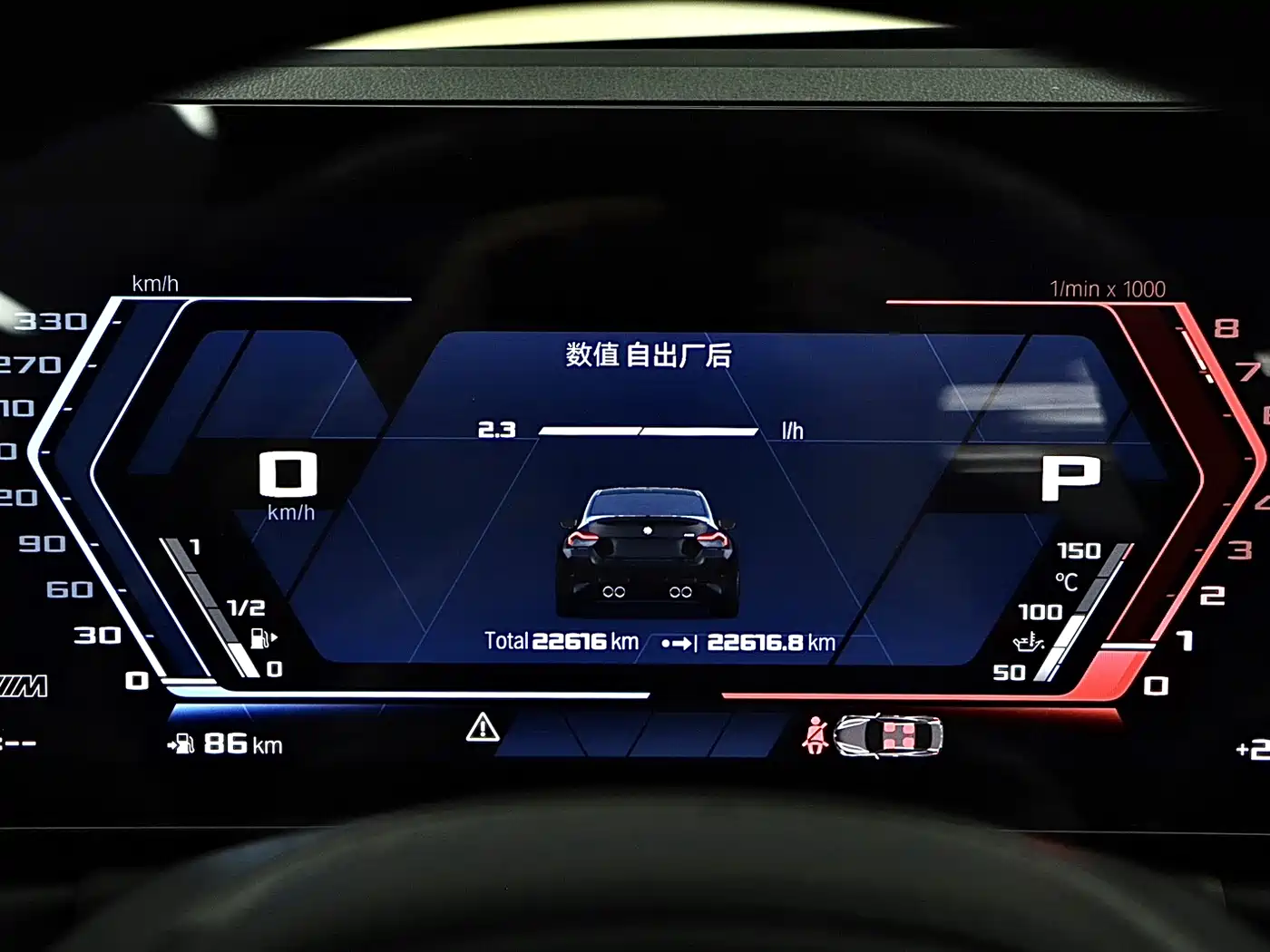 BMW M2 2023 Model M2 фото 9