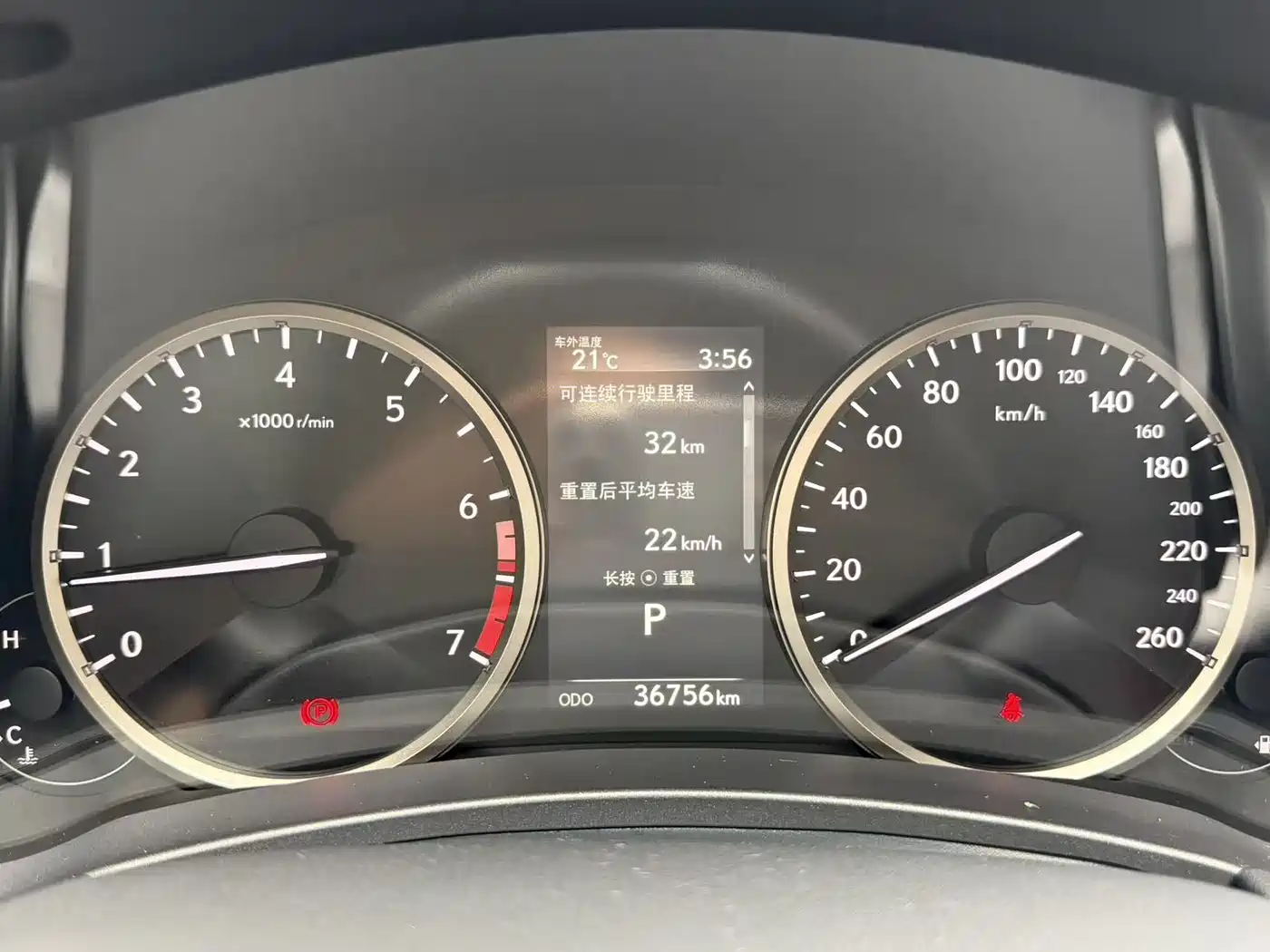 Lexus NX 2020 200 FWD Fengyi Edition China VI фото 5