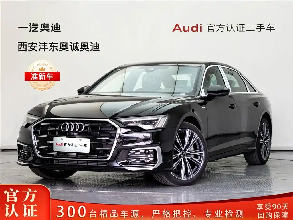 Audi A6L 2026 Model Year 45 TFSI quattro Premium Dynamic