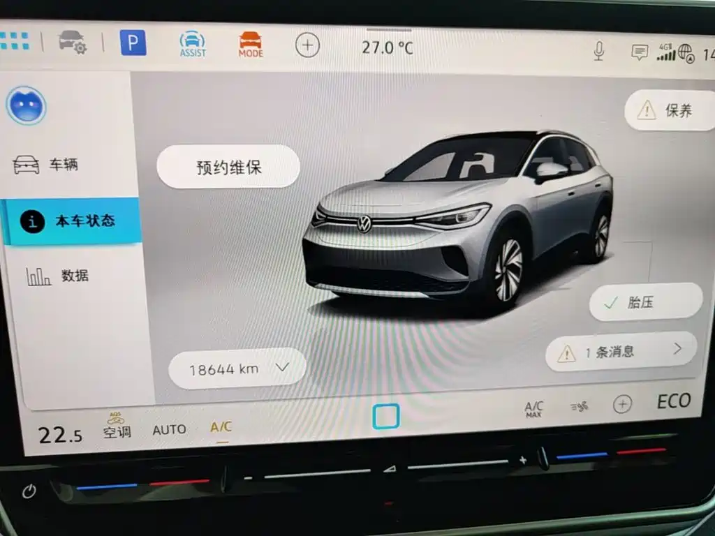 Volkswagen ID.4 CROZZ 2025 2025 Pure Enjoyment Edition