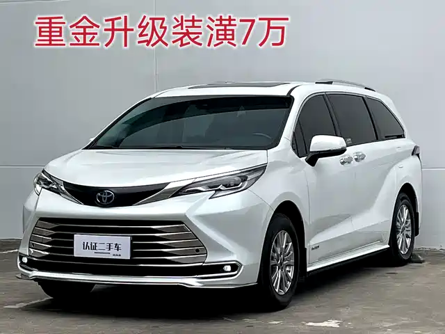 Toyota Sienna 2.5L, гибрид, Комфорт
