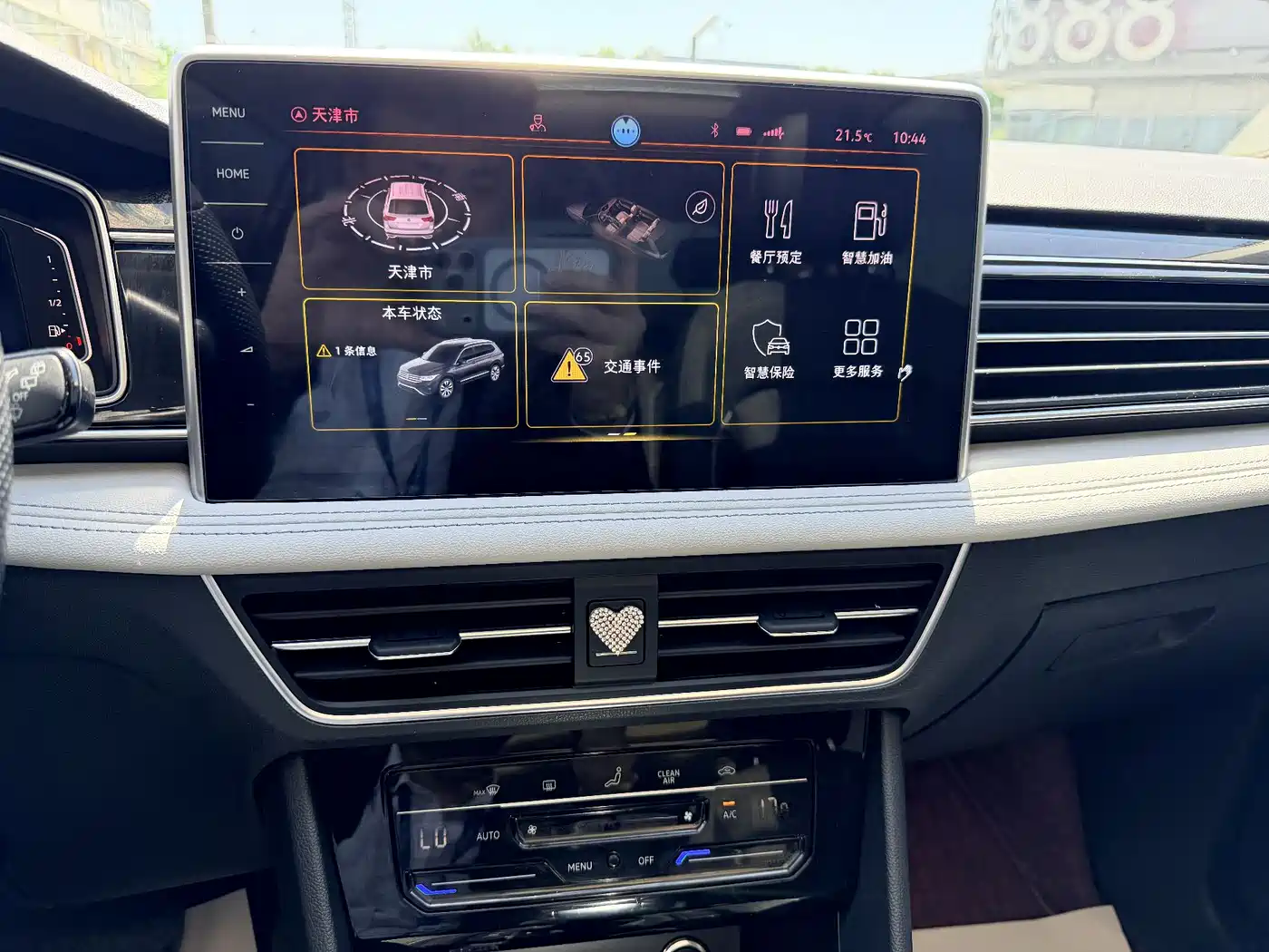 Volkswagen Tiguan L 2023 330TSI Auto 2WD Smart Edition фото 11