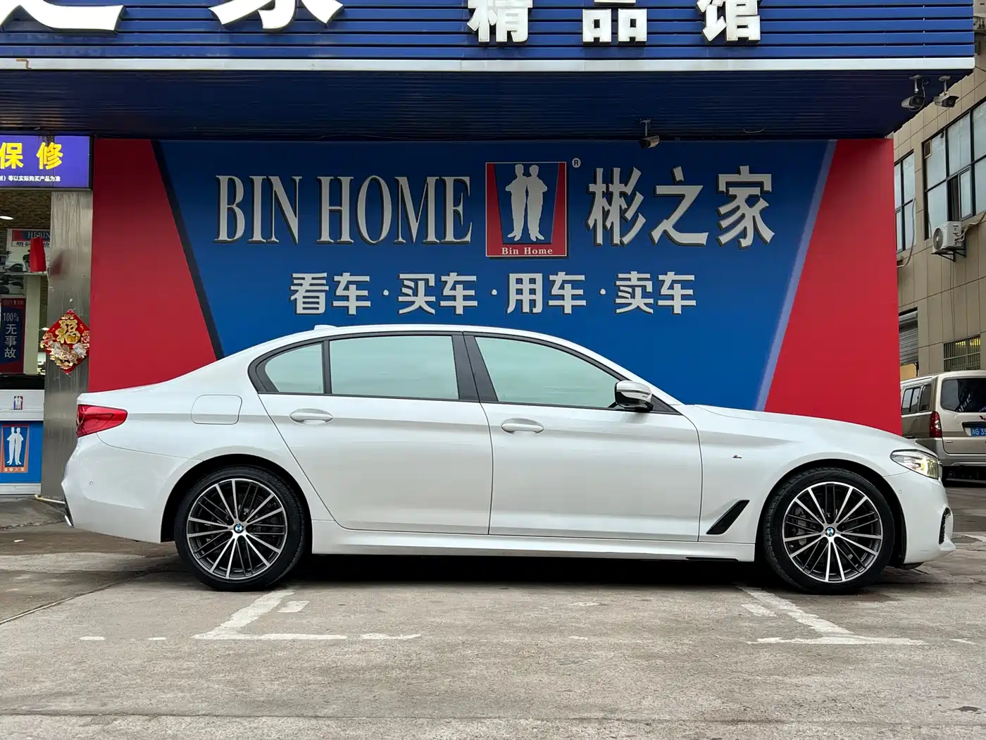 BMW 5 Series 2020 530Li Leading M Sport Package фото 6