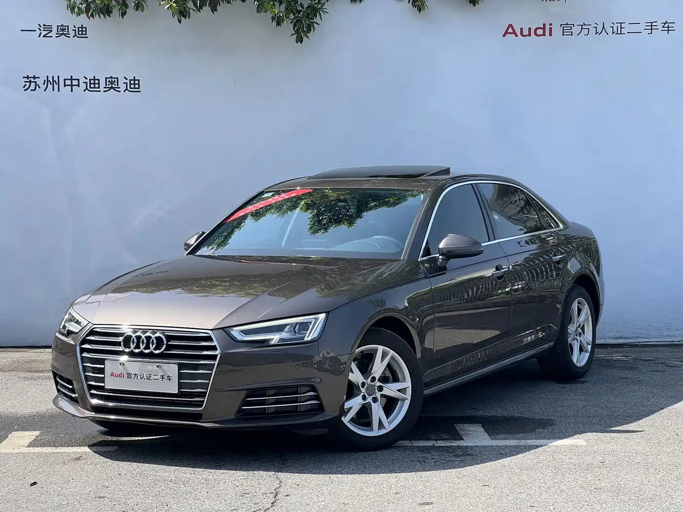 Audi A4L 2018 30th Anniversary 40 TFSI Progressive