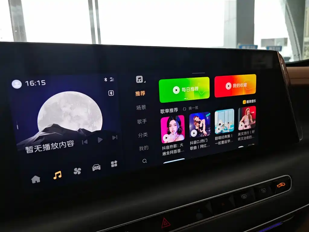 صورة 17 - Hongqi H9