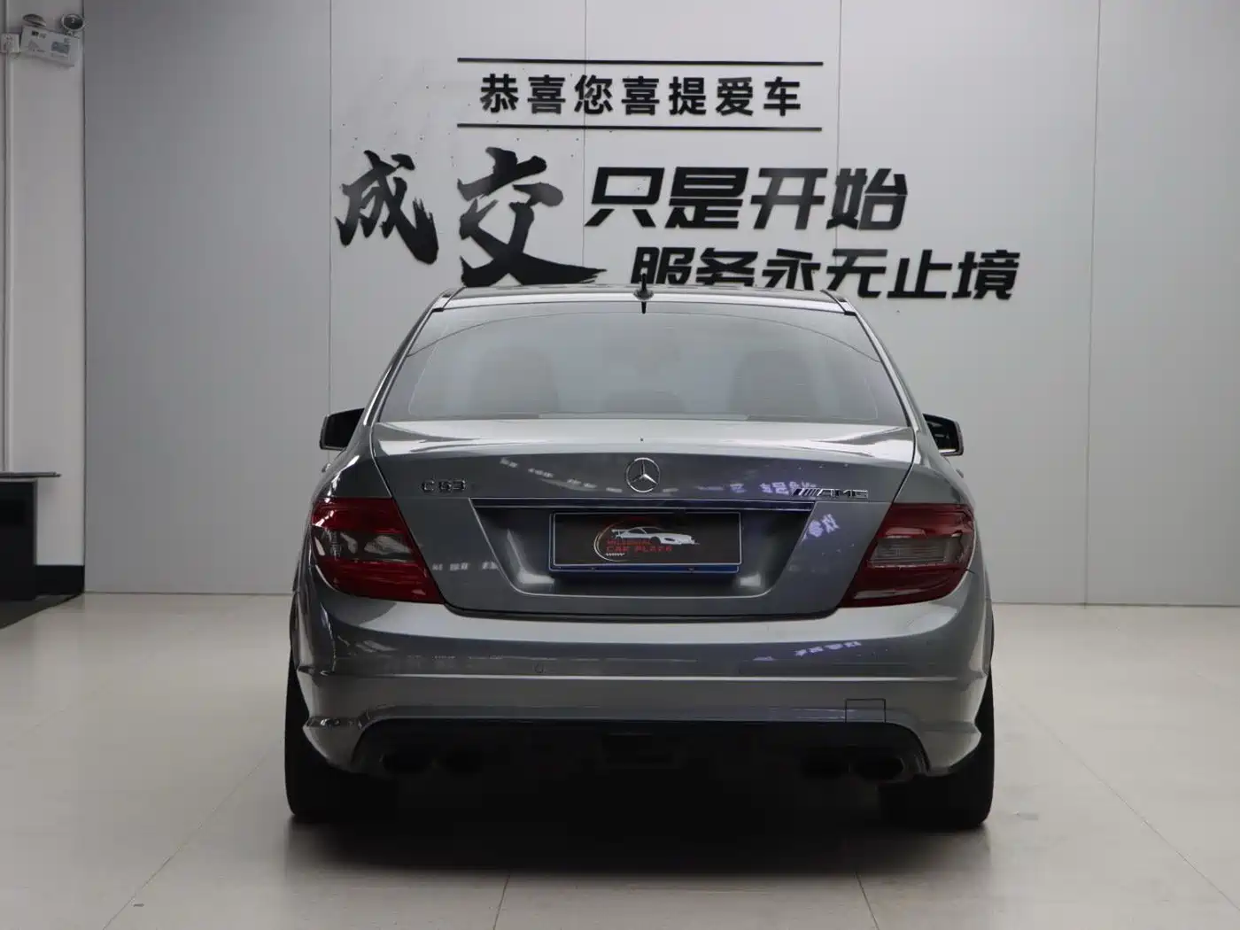 Mercedes-Benz C-Class AMG 2012 2010 AMG C 63 Sport Enhanced Edition