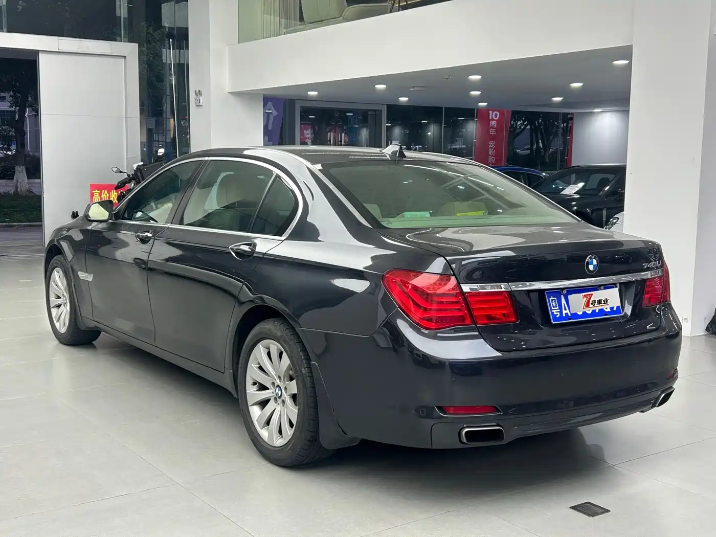 Photo 12 - BMW 7 Series