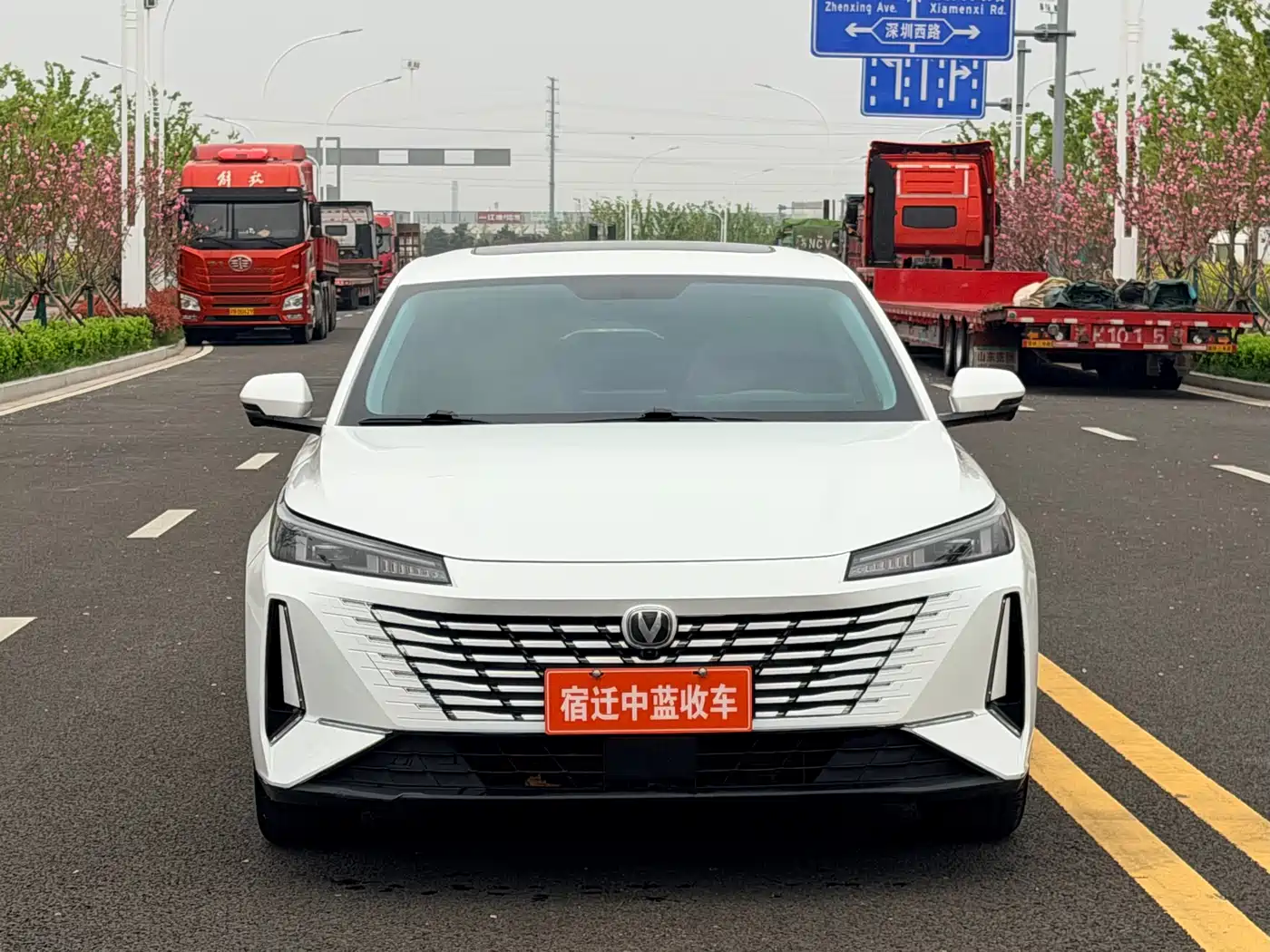 CHANGAN YIDONG