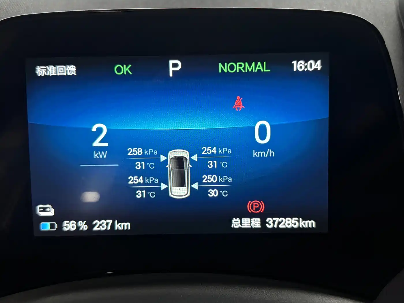 Фото 7 - BYD Dolphin