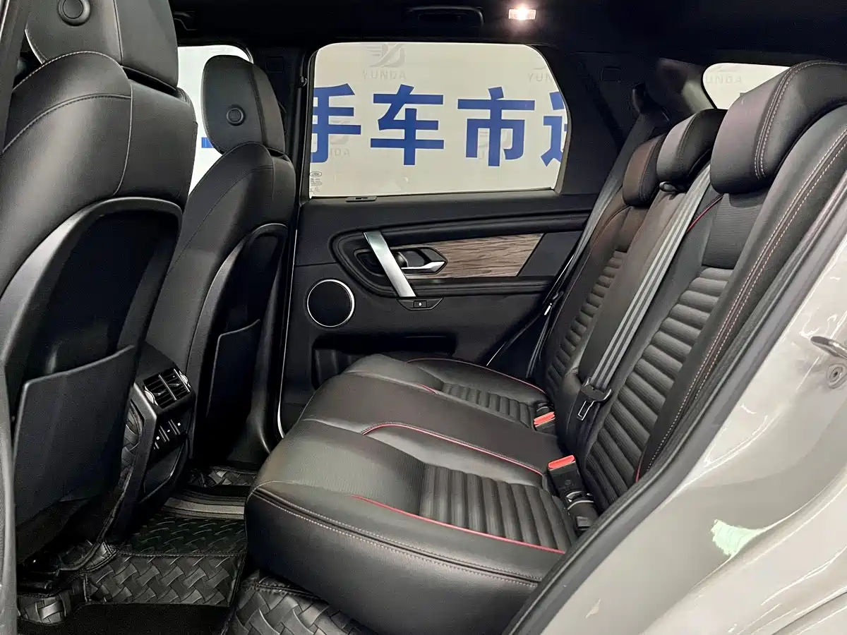 Land Rover Discovery Sport 2020 249PS R-Dynamic Performance фото 12