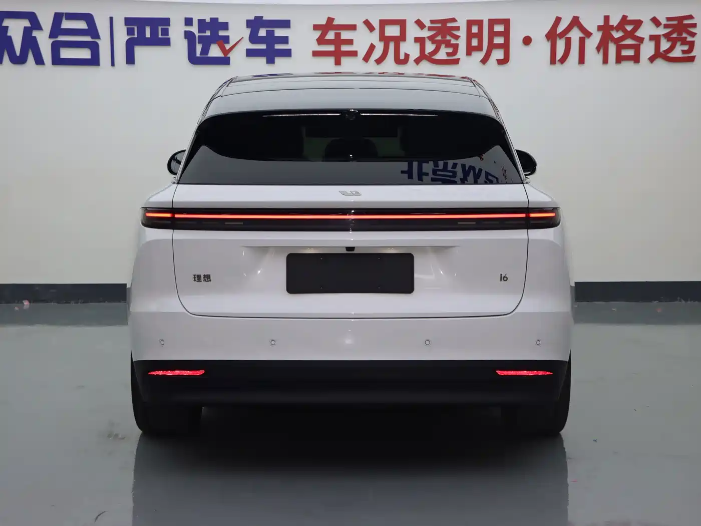 Li Auto i6 2026 2025 4WD Base Model
