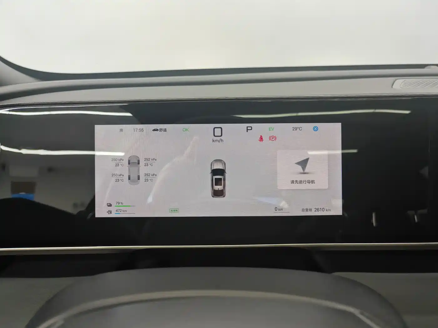 BYD Qin L 2025 DM-i Smart Drive Edition 120KM Leading фото 15