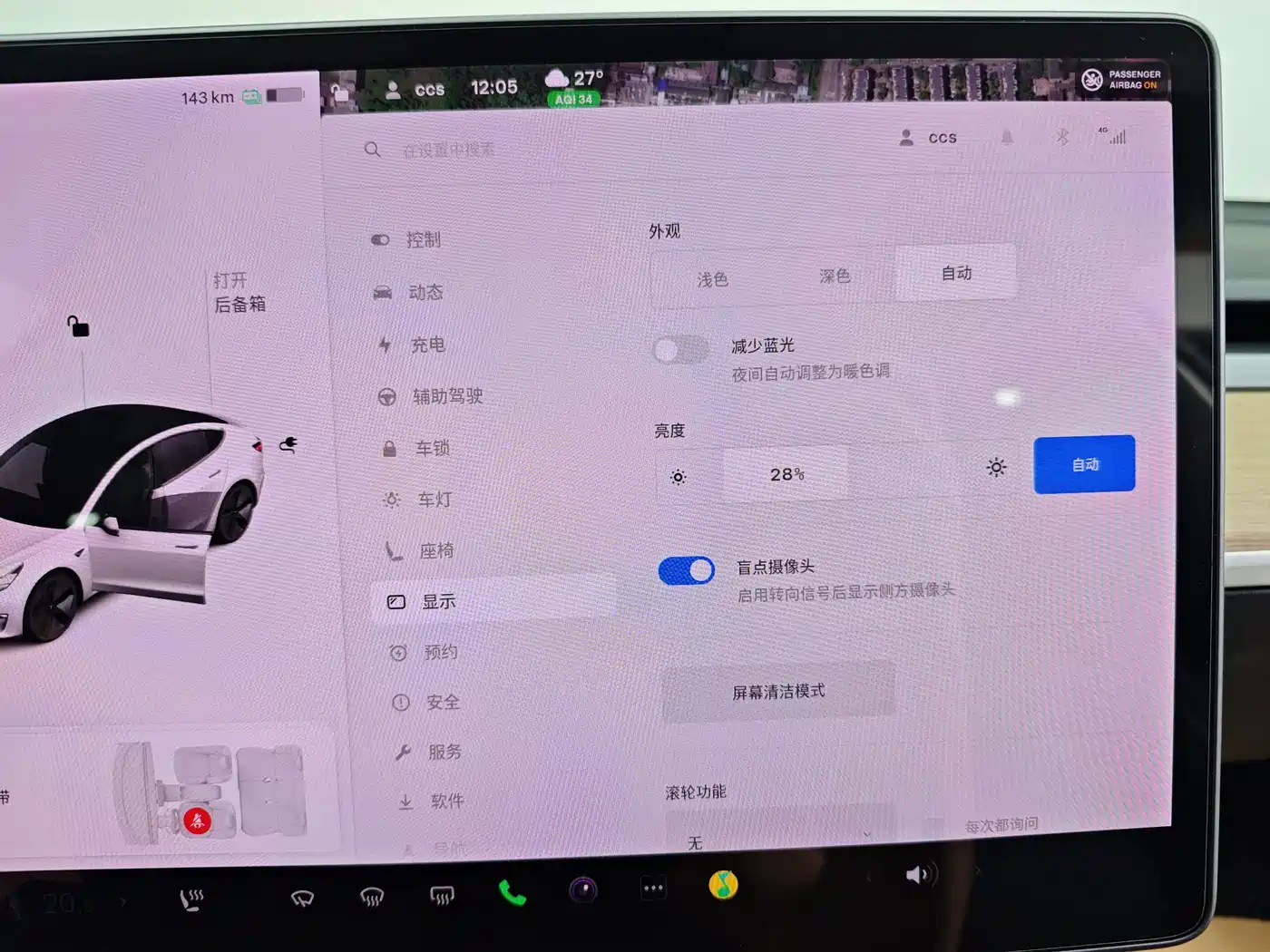 Фото 37 - Tesla Model 3 (Import)