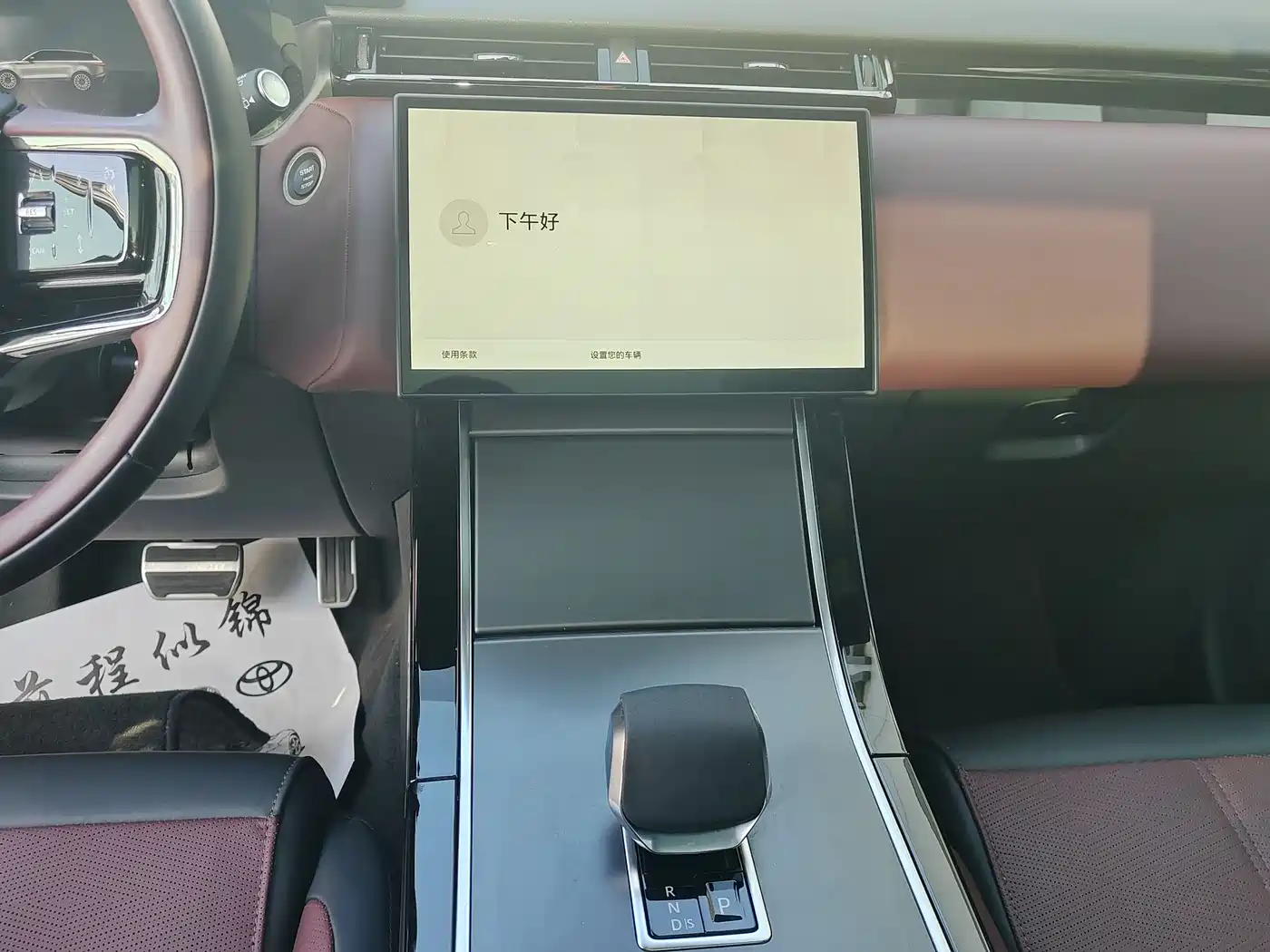 LAND ROVER RANGE ROVER STAR PULSE